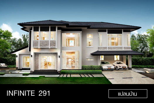 รูปภาพInfinte 295 