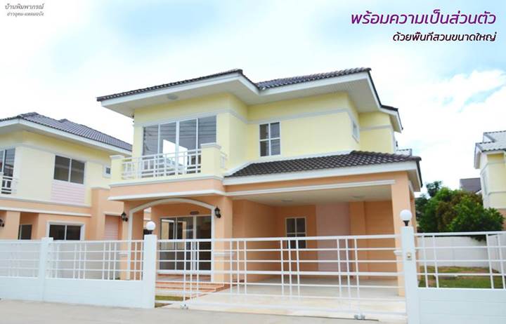 รูปภาพบ้านเดี่ยว 2 ชั้น