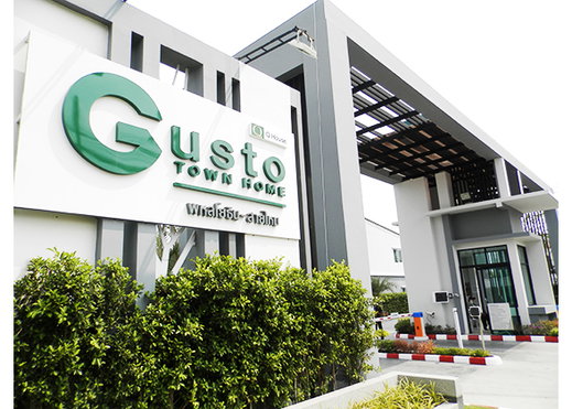 Project Gusto Town Home Phahonyothin-Sai Mai Picture - 2/13