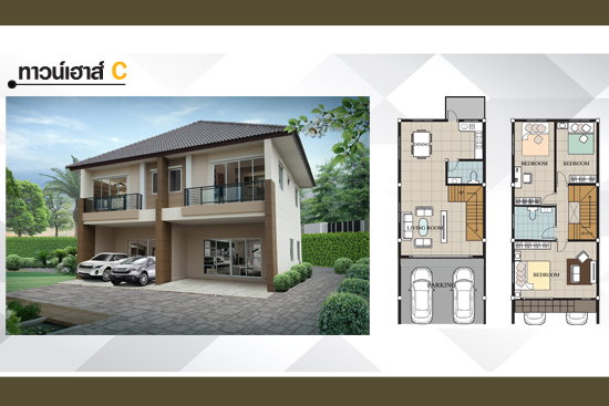 รูปภาพทาวน์เฮาส์ Priva C 