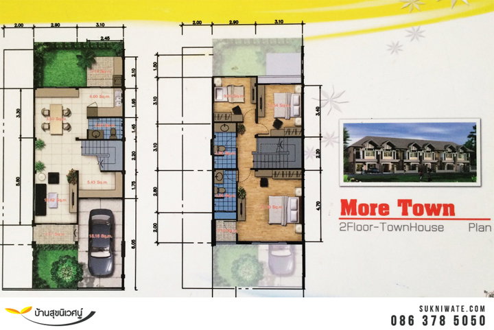 รูปภาพMore Town