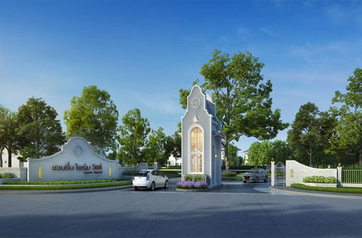 รูป Chuanchuen Prime Ville Krungthep-Pathumthani - รูปที่ 1/13