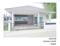 รูป Home Garden Ville Suranarai 1 - รูปที่ 3/10