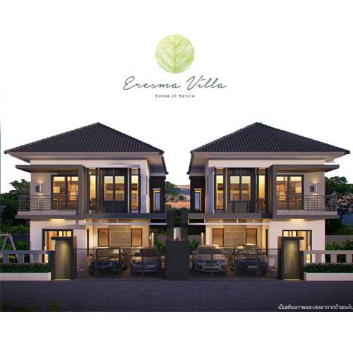 รูปภาพTwin Home