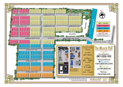 รูป The Miracle Plus Petchkasem 63 Phase 2 - รูปที่ 1/13