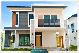 รูป The Prominence Proud - รูปที่ 2/8