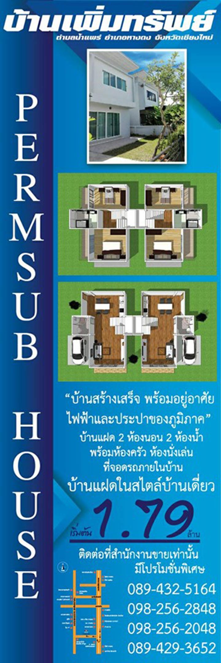 รูปภาพType A