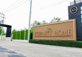 รูป The Eternity Home - รูปที่ 3/10