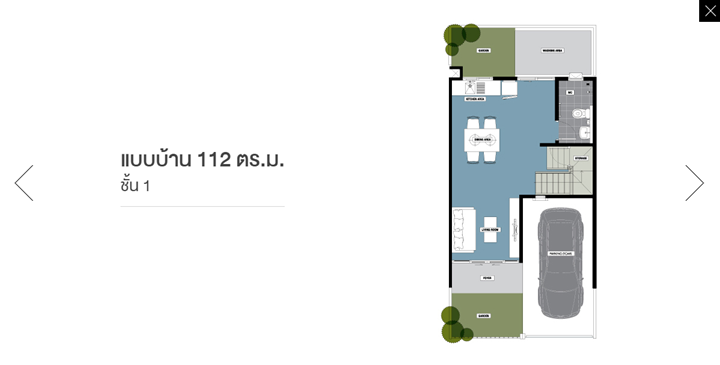 รูปภาพแบบบ้าน 112 ตร.ม.