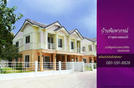 Pimpaporn Ao Udom Laem Chabang