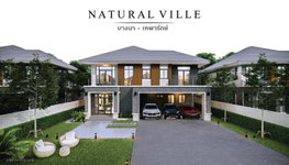 รูป K.C. Natural Ville Bangna-Theparak - รูปที่ 4/4