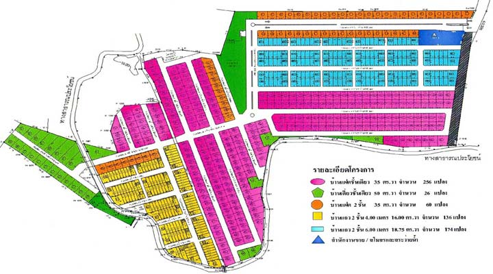 รูป Phanason Garden Home (Thalang) - รูปที่ 1/8