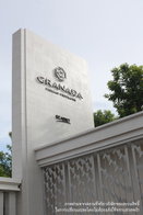 รูป Granada Pinklao - Phetkasem - รูปที่ 2/11