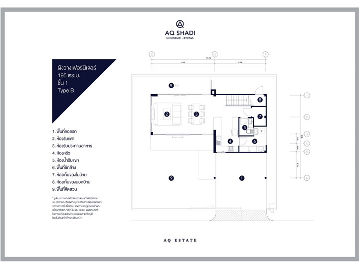 รูปภาพบ้านเดี่ยว 2 ชั้น