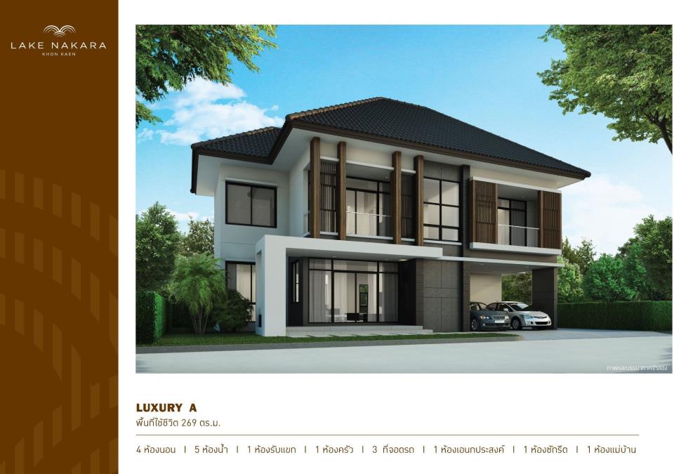 รูปภาพLuxury A 