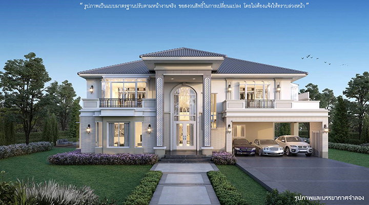 รูป Q House Avenue Rachapruk-Rama 5 - รูปที่ 1/11