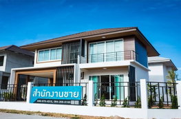 รูป Sinthara Park Baan Sa Ard - รูปที่ 2/13