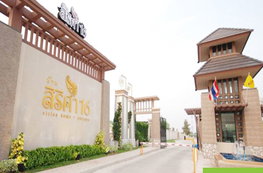 รูป Baan Sirisa 16 - รูปที่ 2/9