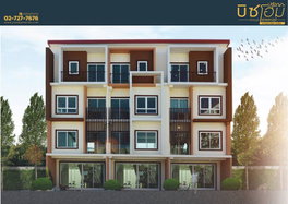 รูป Pradya Biz Home Onnut-Suvarnabhumi - รูปที่ 4/12