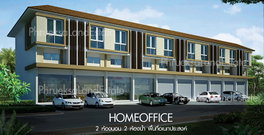 Project The Ozone Sriracha Picture - 2/9