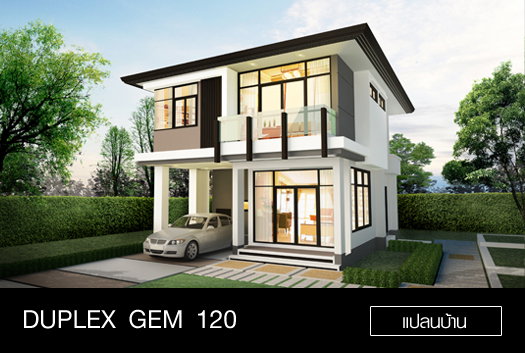 รูปภาพDuplex Gem 120 