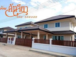 รูป Baan Cataleeya - รูปที่ 2/10