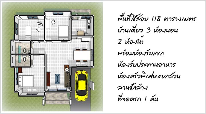รูปภาพSimple B