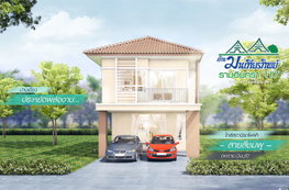 รูป Baan Montaintip Ramintra 117 - รูปที่ 2/13