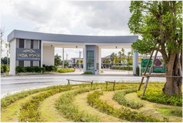 รูป Tada Town Curve - รูปที่ 2/13