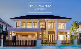 รูป Tara Mantra Prestige - รูปที่ 2/10