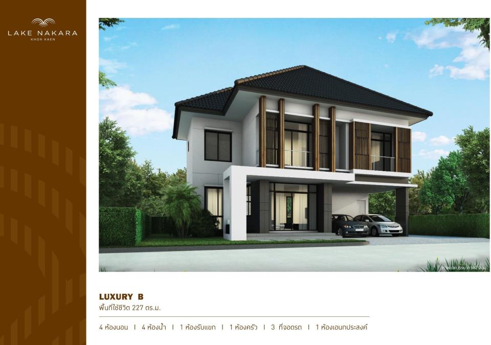 รูปภาพLuxury B 