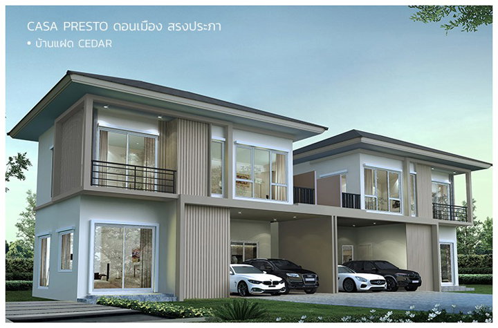 รูปภาพCedar