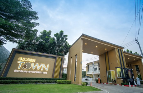 โกลเด้น ทาวน์ รัตนาธิเบศร์ - สถานีรถไฟฟ้าบางพลู