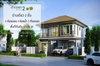 logo โครงการ บ้านรชยา บ้านช้าง 2