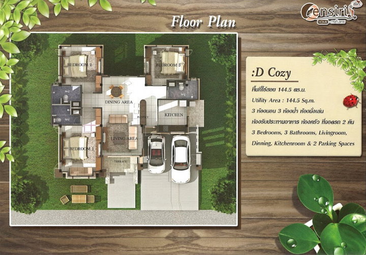 รูปภาพCozy