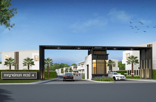 Project Karnkanok Town 4 Nongjom Picture - 1/10