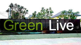 Project Baan Green Live Picture - 2/11