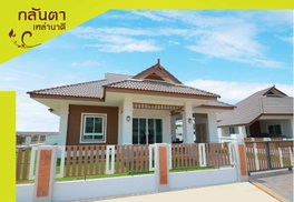รูป Glunta Laonadee - รูปที่ 4/8