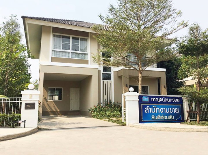 รูปภาพนภากาญจน์ A2