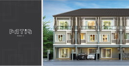 รูป Patio Rama 2 - รูปที่ 2/6