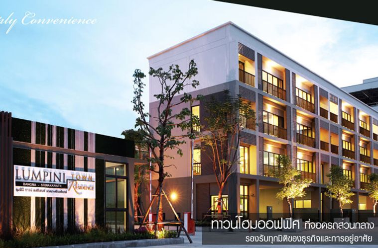 Baan Lumpini Town Ressidence Bangna - Srinakarintr