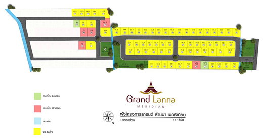 Project Grand Lanna Meridian Picture - 1/13