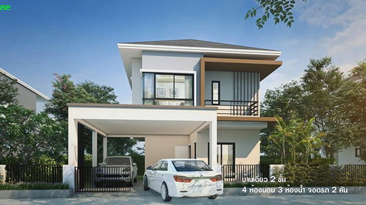 รูป The Ville Amata City - Bowin - รูปที่ 4/8