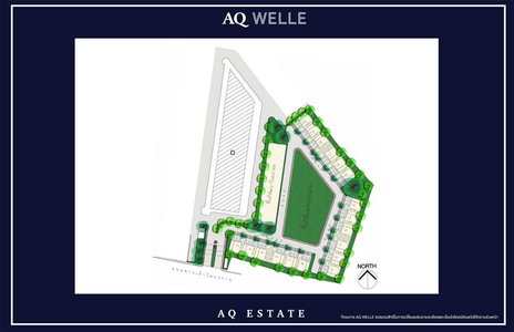 AQ Welle