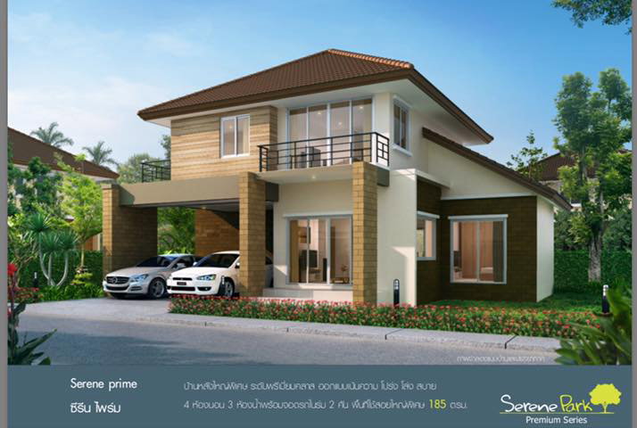 รูปภาพSerene Prime