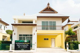 รูป The Greenery Central - รูปที่ 2/10