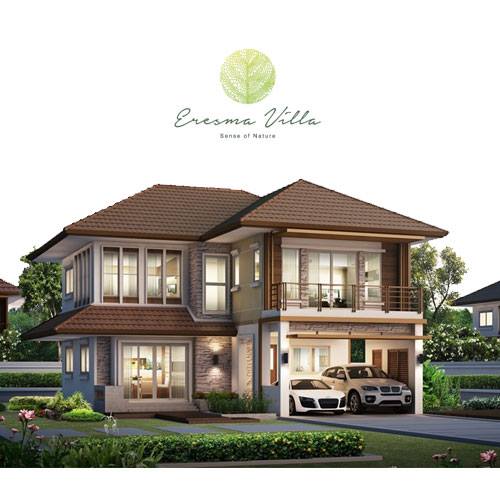 รูปภาพFamily Home