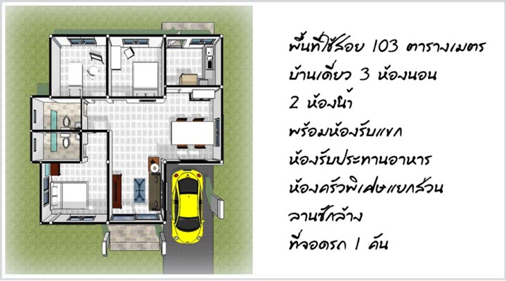 รูปภาพSimple A