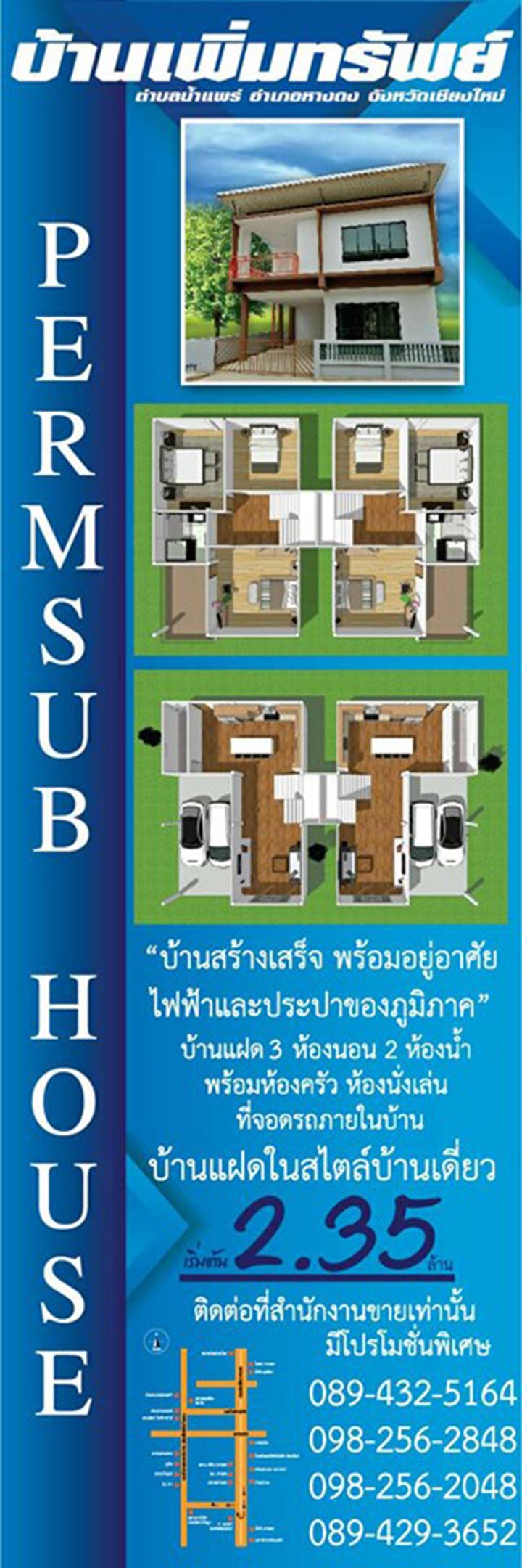 รูปภาพType C