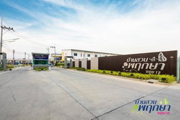 รูป Baan Suan Pruksa Soi 12 - รูปที่ 3/9